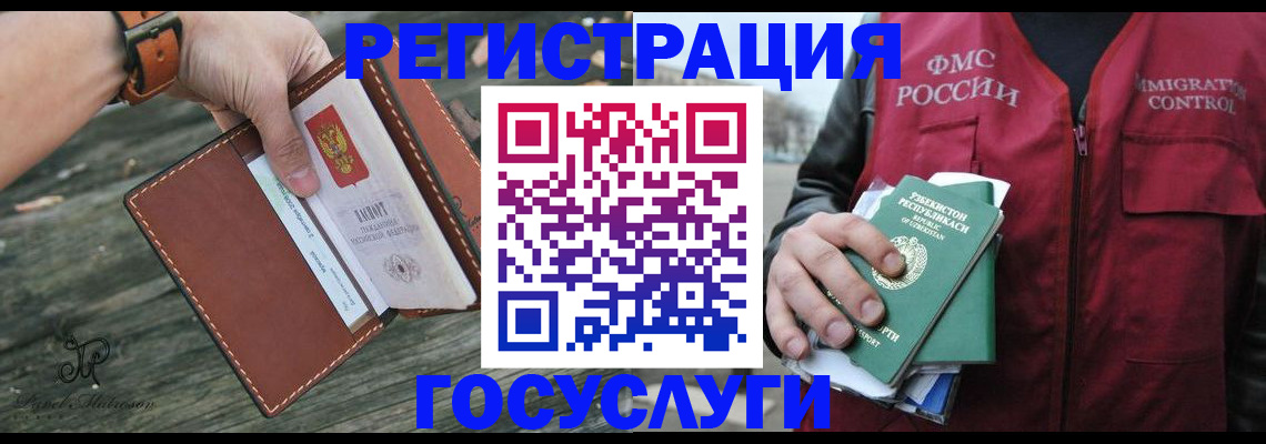 регистрация для школы в Усть-Катаве