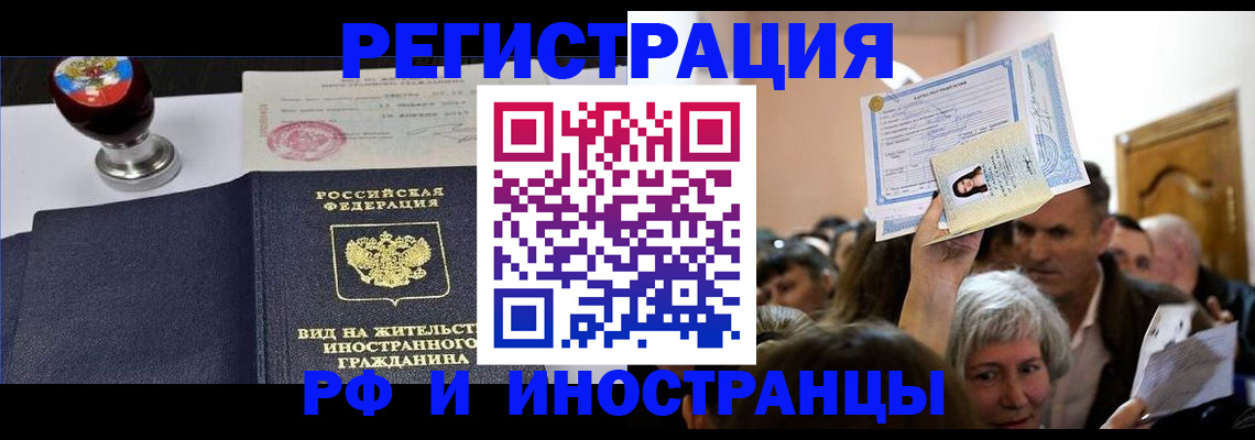 где прописаться в Усть-Катаве