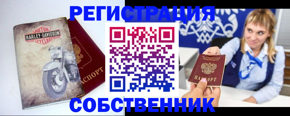 временная регистрация госуслуги в Усть-Катаве